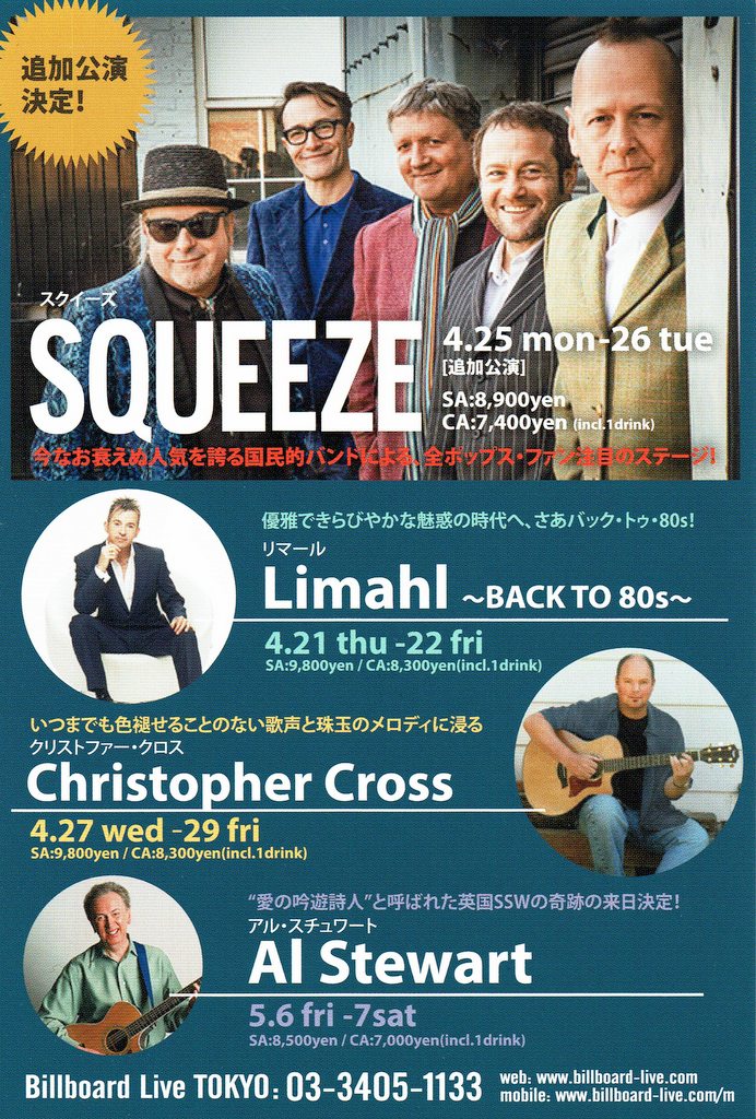 Squeeze2016-04-26BillboardLiveTokyoJapan (3).jpg